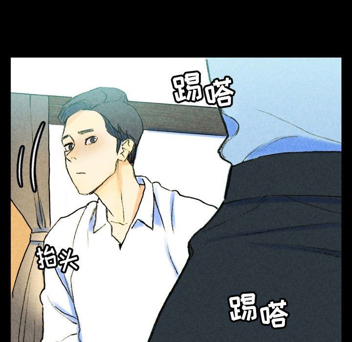 完美情人养成记第37话