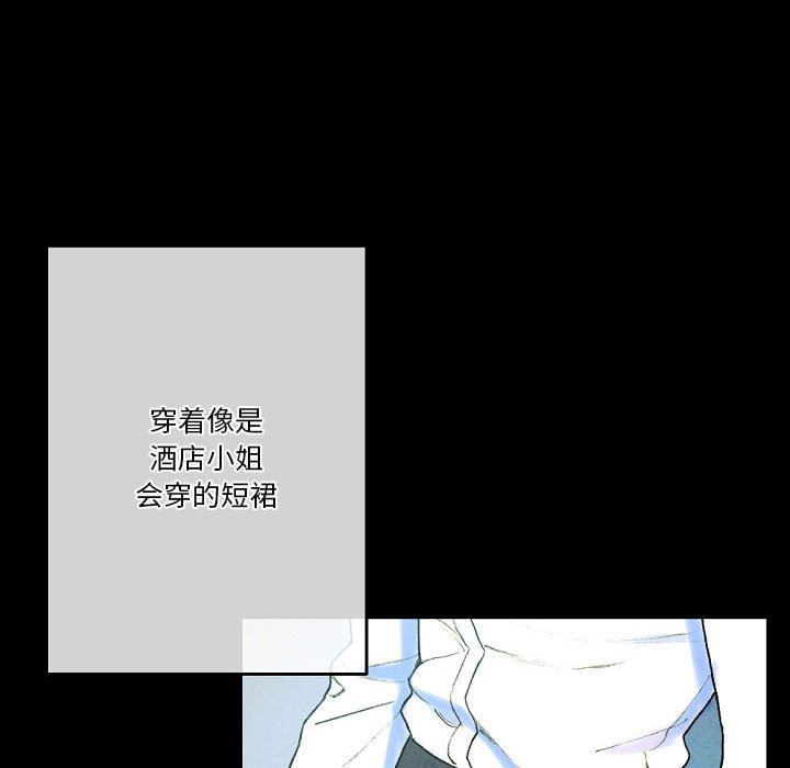 完美情人养成记第37话