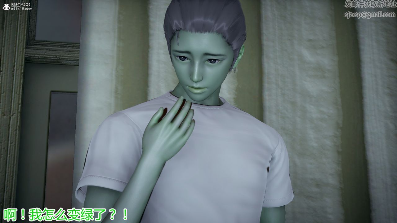 [3D]死后老婆出轨还算NTR吗第04话