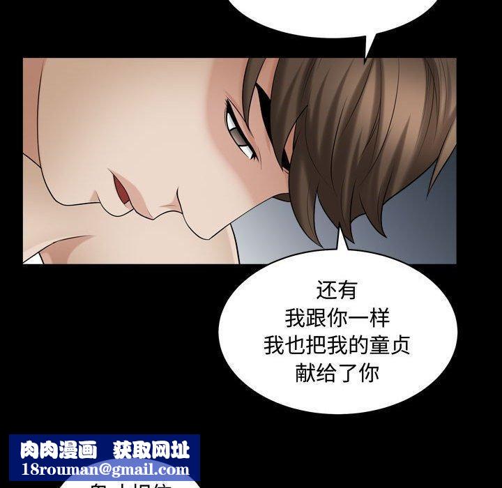 特殊礼物第19话