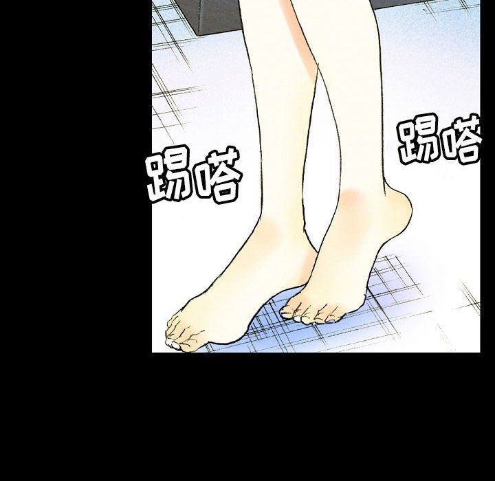 完美情人养成记第37话