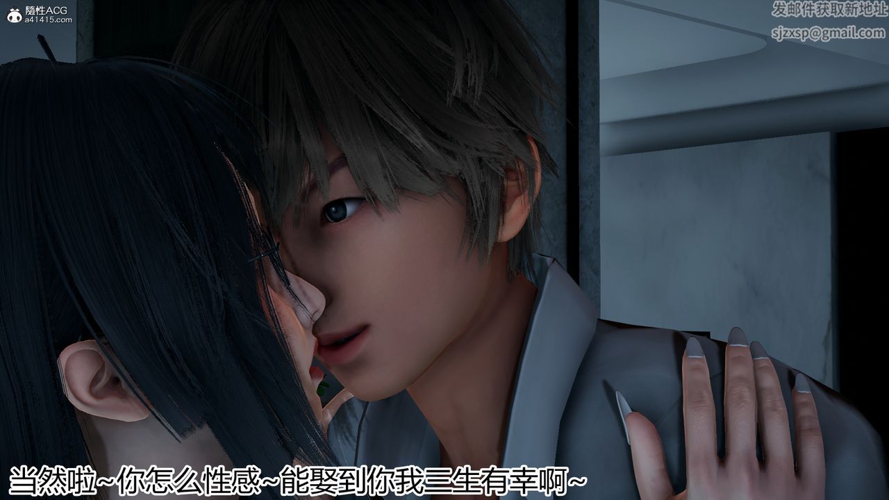 [3D]死后老婆出轨还算NTR吗第04话