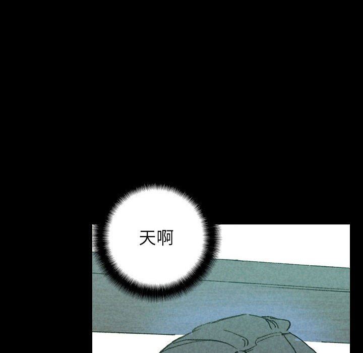 完美情人养成记第37话