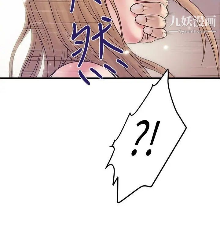 想像狂熱第34話