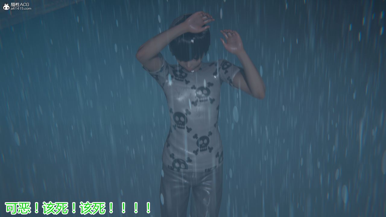 [3D]死后老婆出轨还算NTR吗第04话