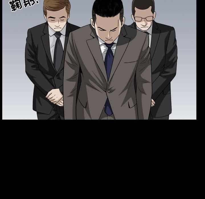 特殊禮物第19話