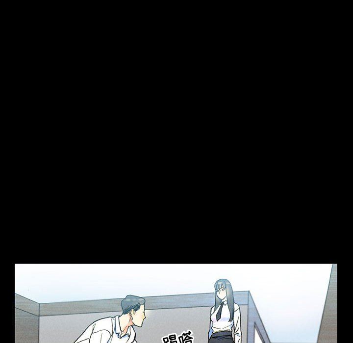 完美情人养成记第38话