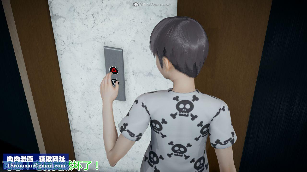 [3D]死后老婆出轨还算NTR吗第04话