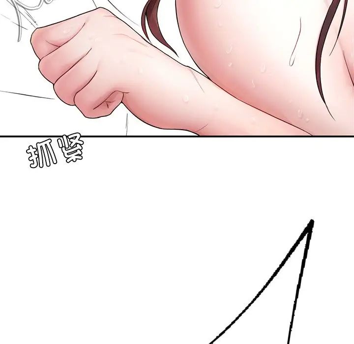 成为人上人第1话