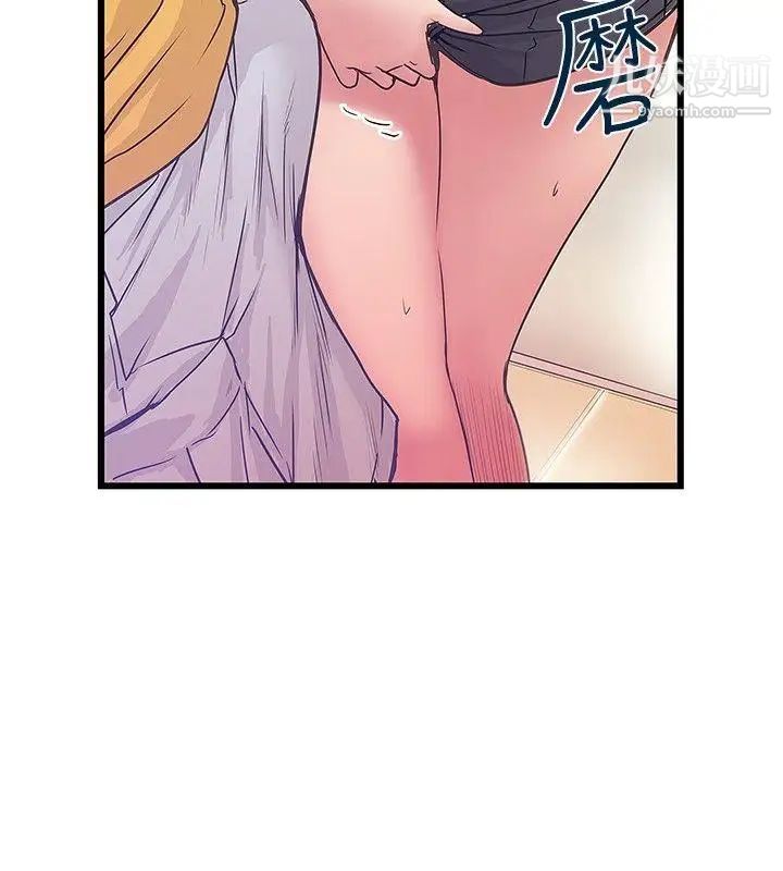 想像狂热第34话