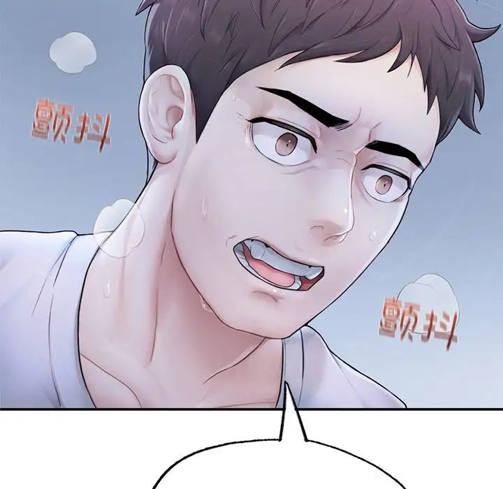 成为人上人第1话