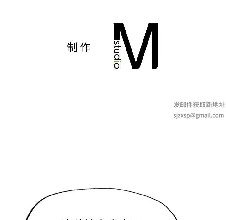 成为人上人第1话