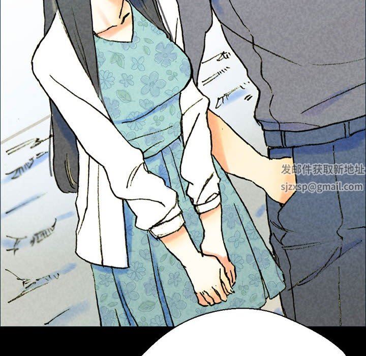 完美情人養成記第38話