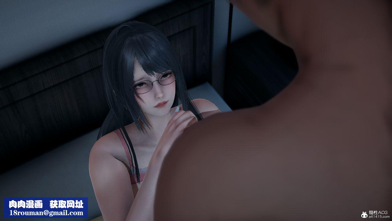 [3D]死后老婆出轨还算NTR吗第04话