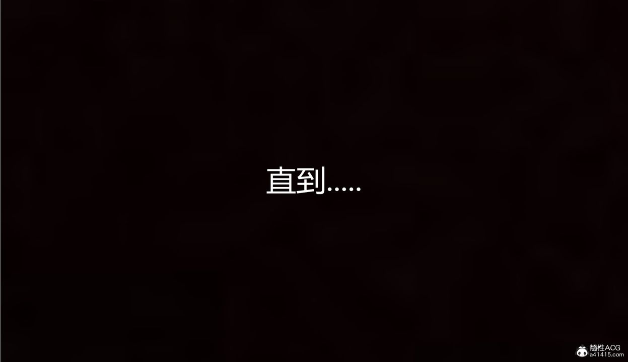 [3D]死后老婆出轨还算NTR吗第05话