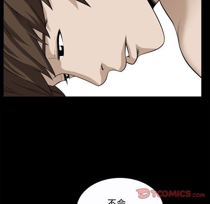 特殊礼物第20话