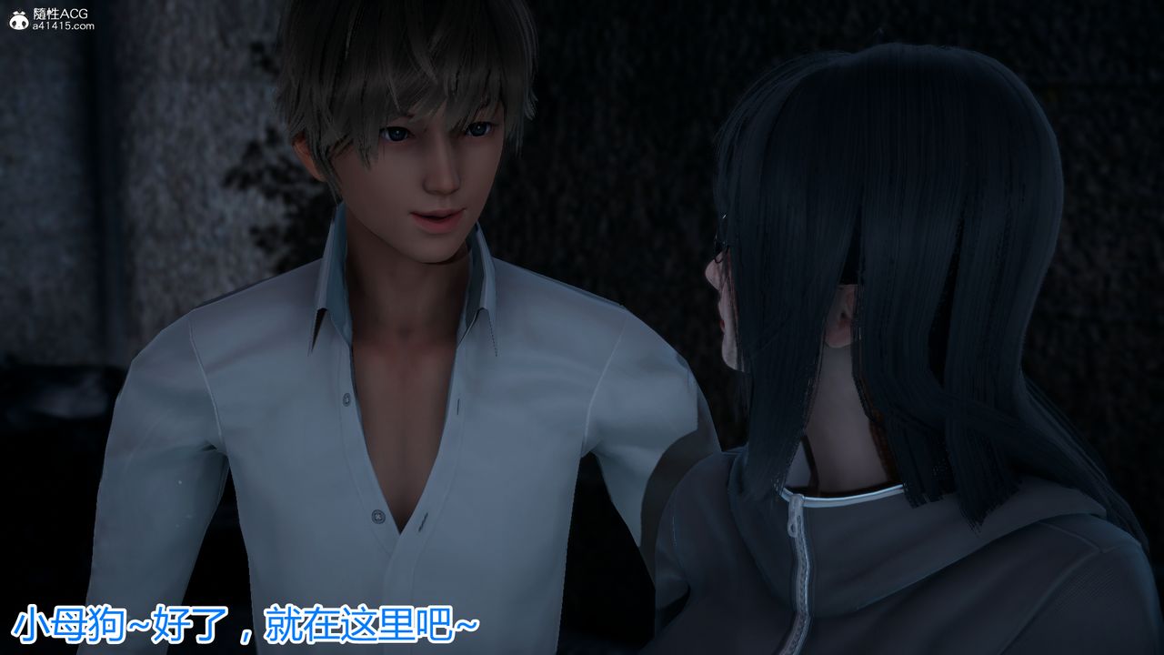 [3D]死后老婆出轨还算NTR吗第05话