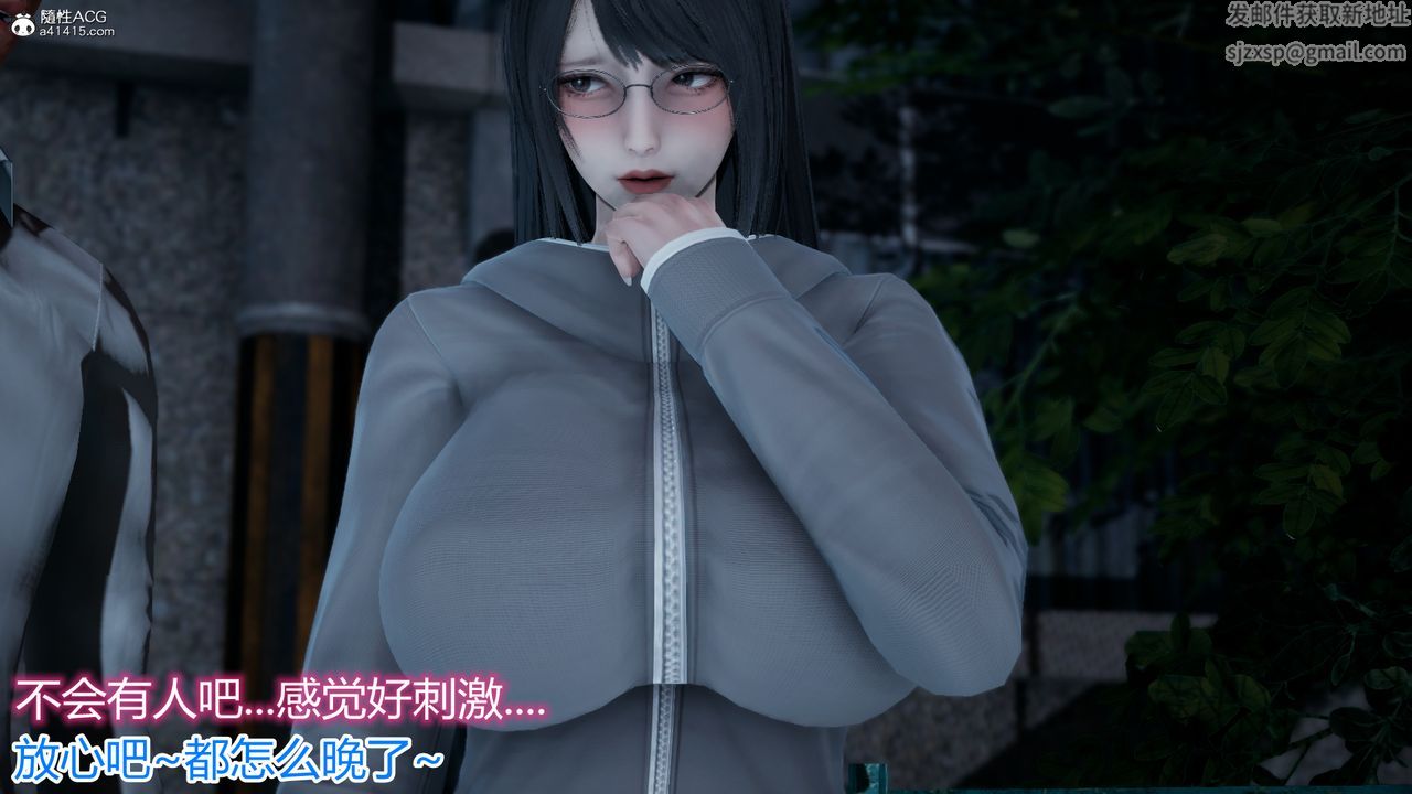 [3D]死后老婆出轨还算NTR吗第05话