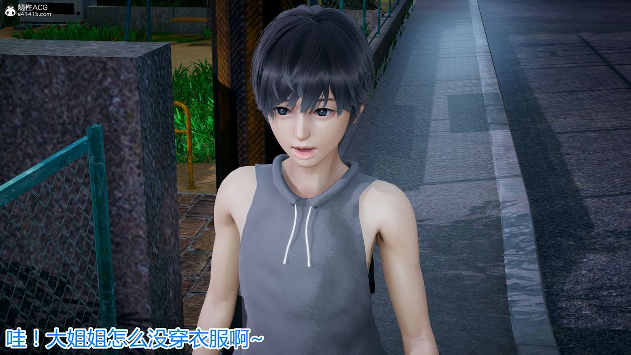 [3D]死后老婆出轨还算NTR吗第05话