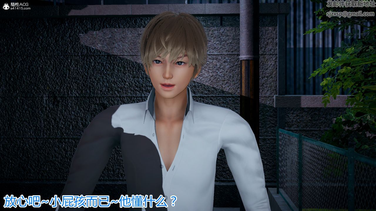 [3D]死后老婆出轨还算NTR吗第05话