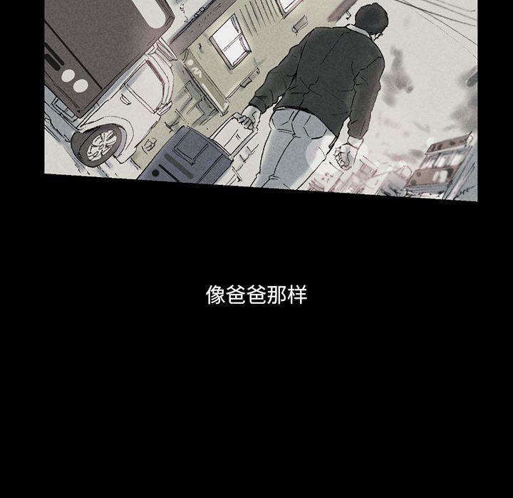 完美情人养成记第38话