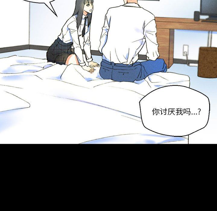 完美情人养成记第38话