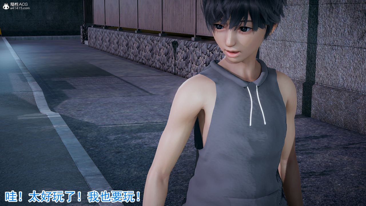 [3D]死后老婆出轨还算NTR吗第05话