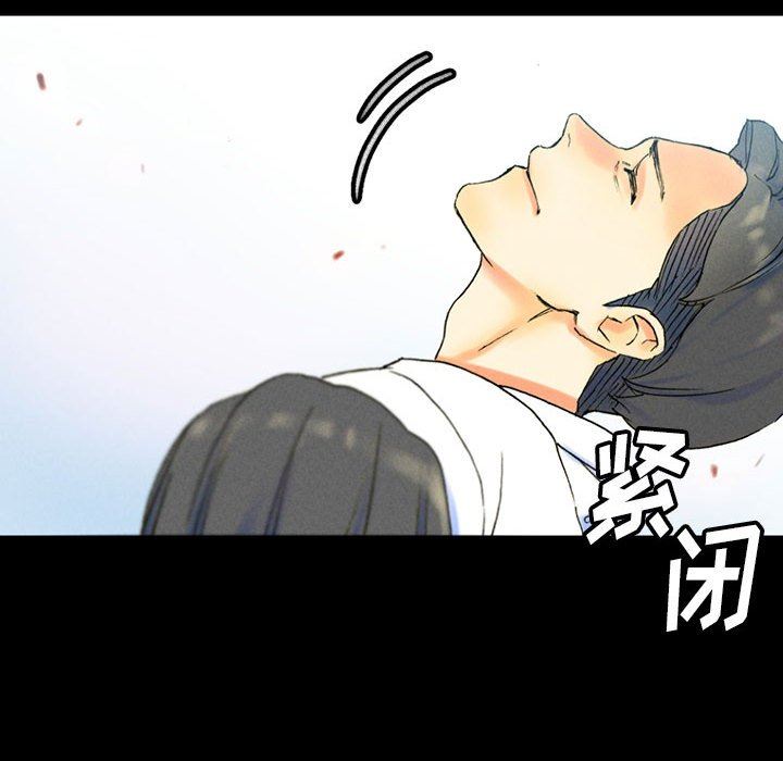 完美情人养成记第38话