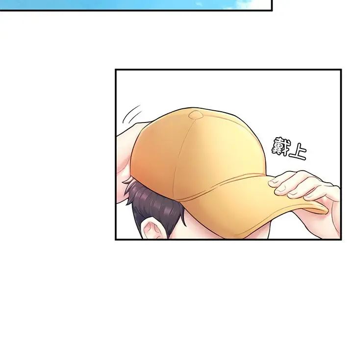 成为人上人第2话