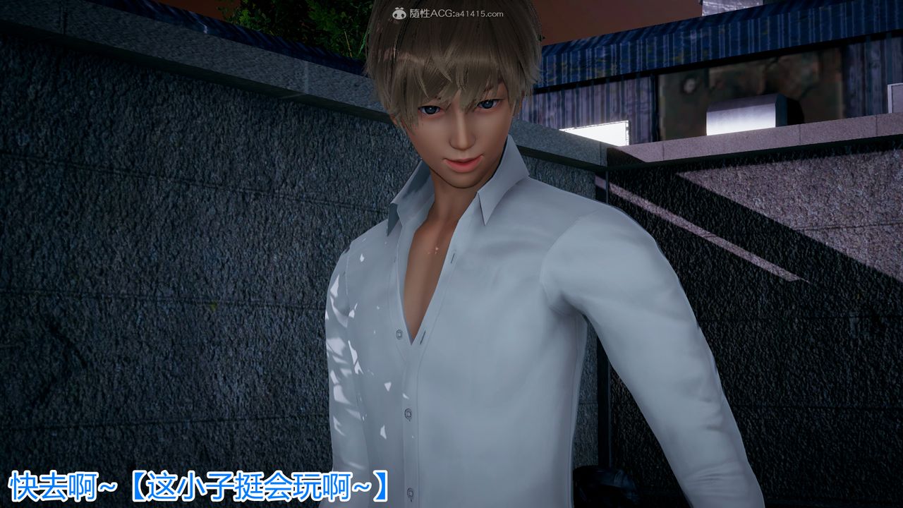 [3D]死后老婆出轨还算NTR吗第05话