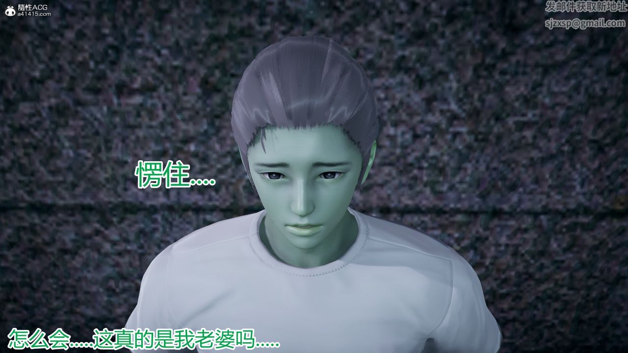 [3D]死后老婆出轨还算NTR吗第05话