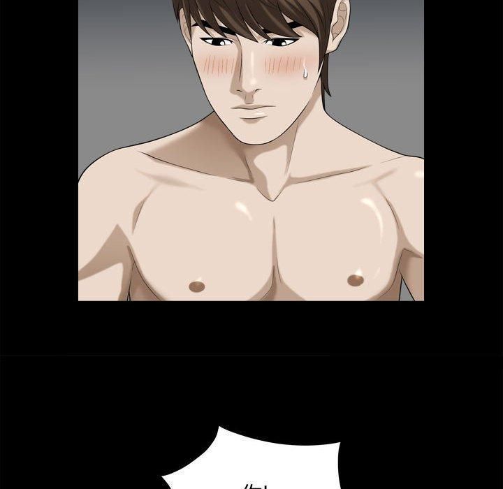 特殊礼物第20话