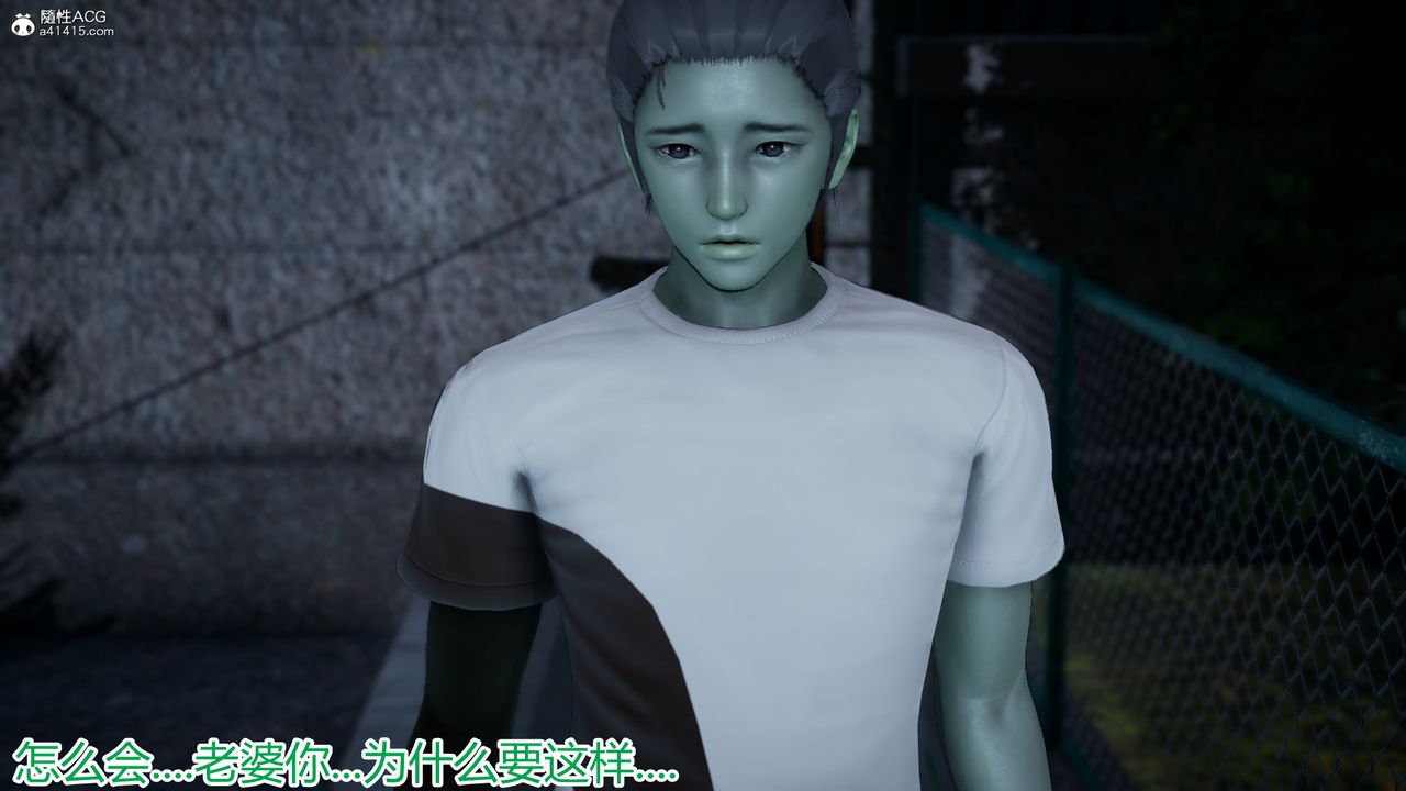 [3D]死后老婆出轨还算NTR吗第05话