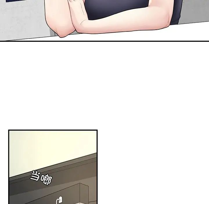 成为人上人第2话