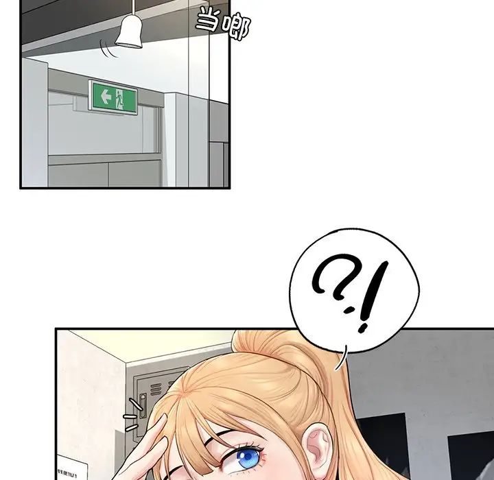 成为人上人第2話