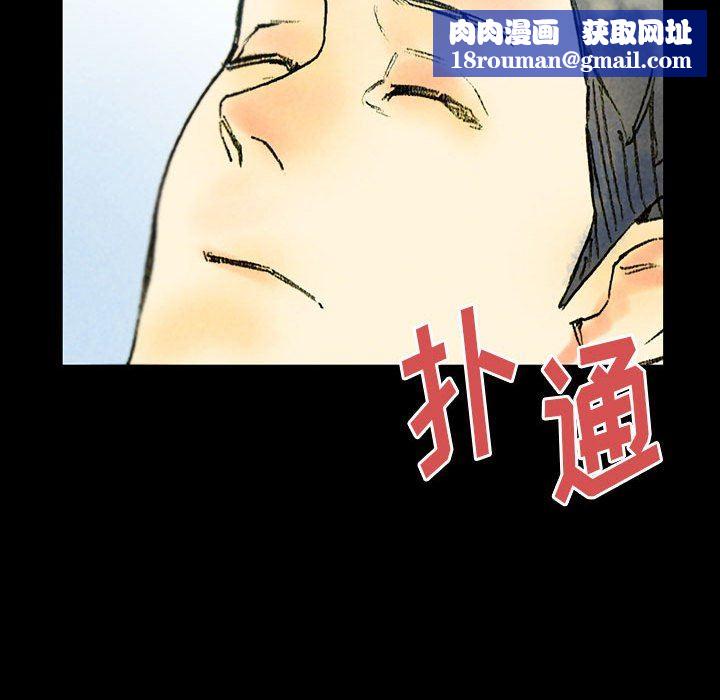 完美情人养成记第38话