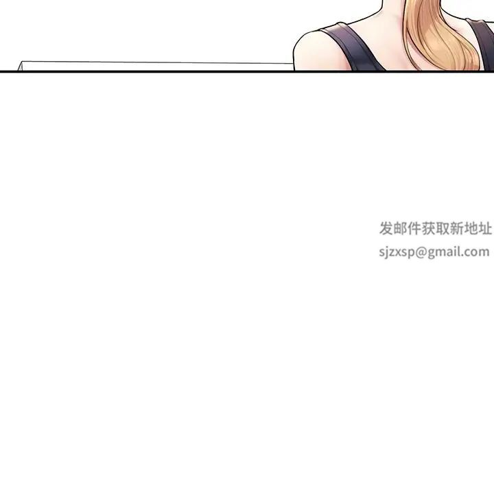 成为人上人第2话