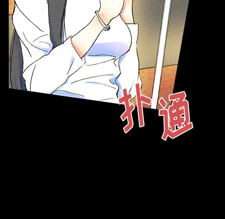 完美情人养成记第38话