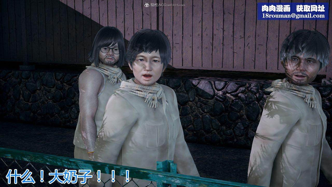 [3D]死后老婆出轨还算NTR吗第06话-最终话