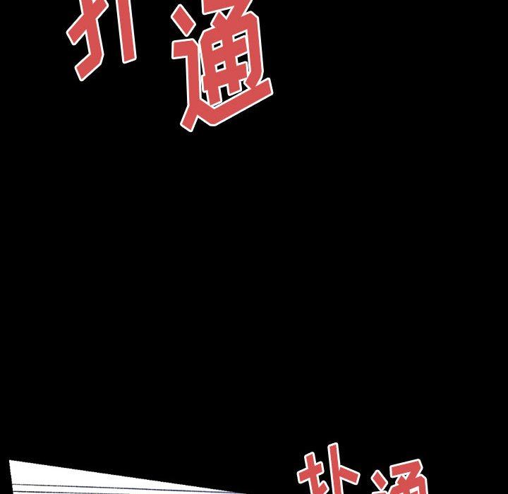 完美情人养成记第38话