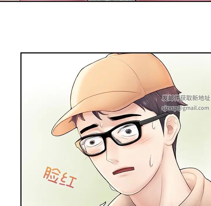 成为人上人第2話