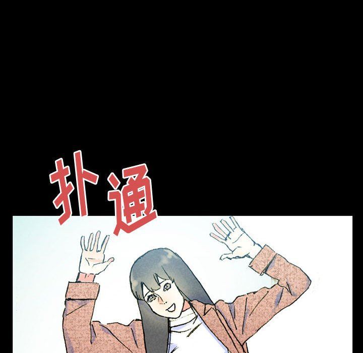 完美情人养成记第38话