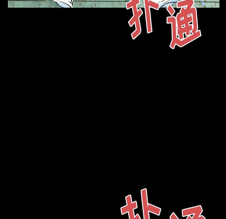 完美情人养成记第38话