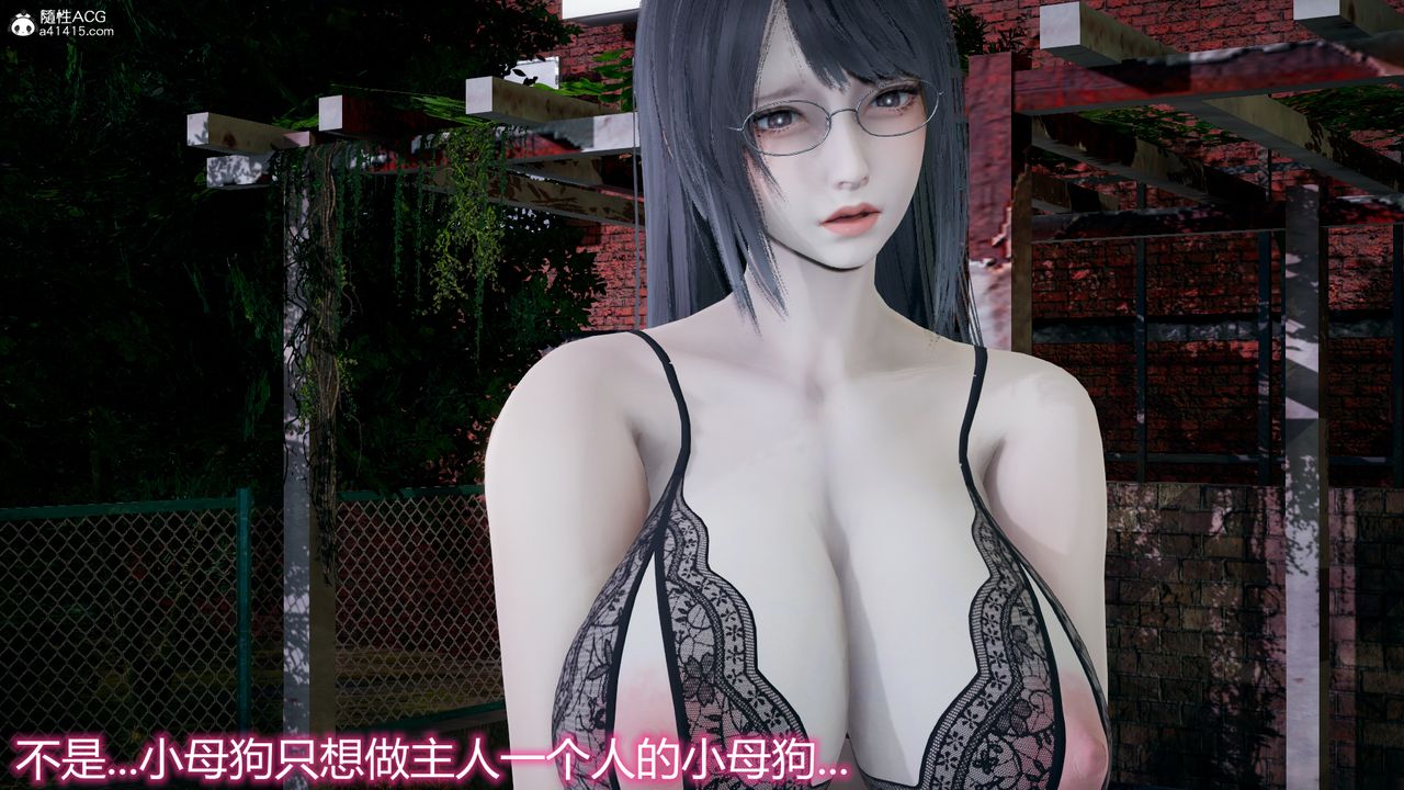 [3D]死后老婆出轨还算NTR吗第06话-最终话