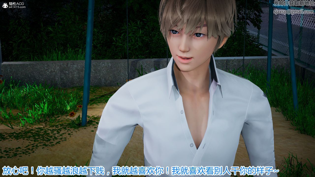 [3D]死后老婆出轨还算NTR吗第06话-最终话