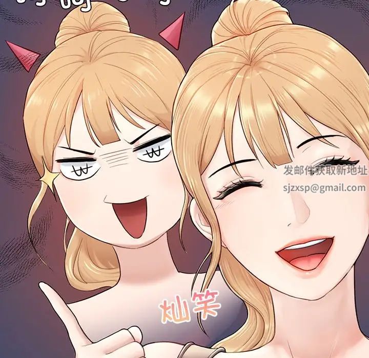 成为人上人第2话