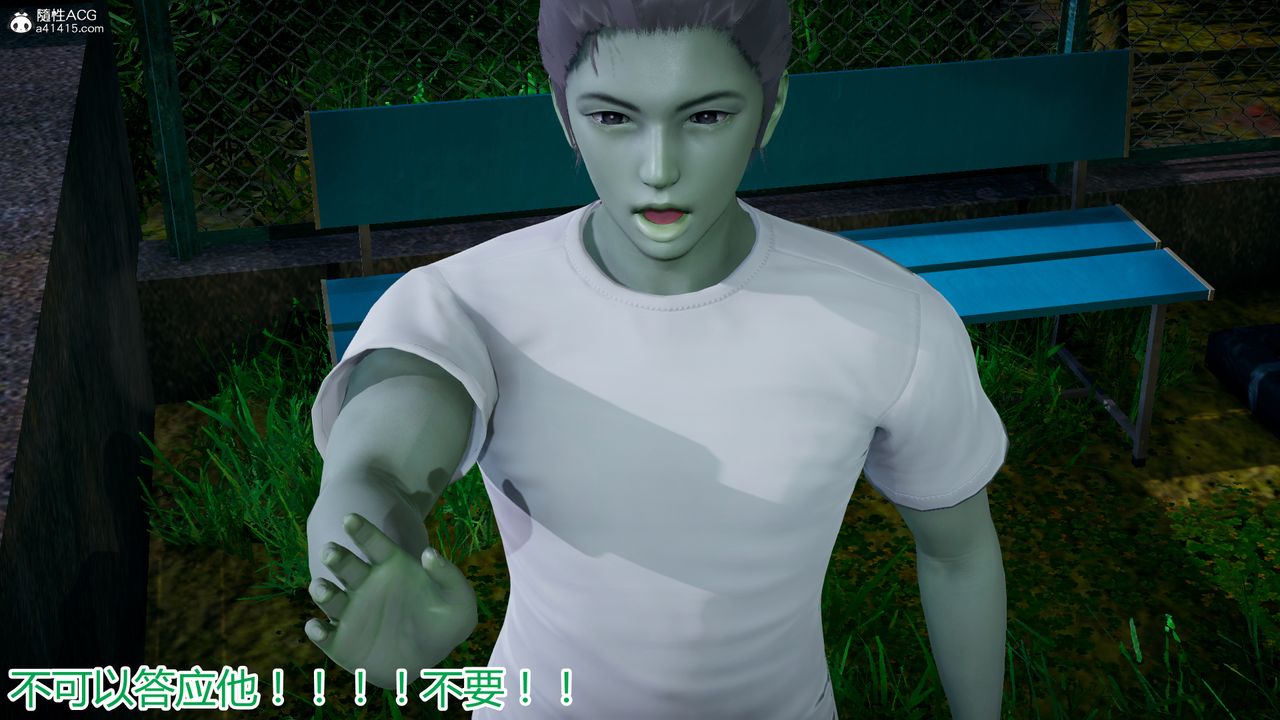 [3D]死后老婆出轨还算NTR吗第06话-最终话