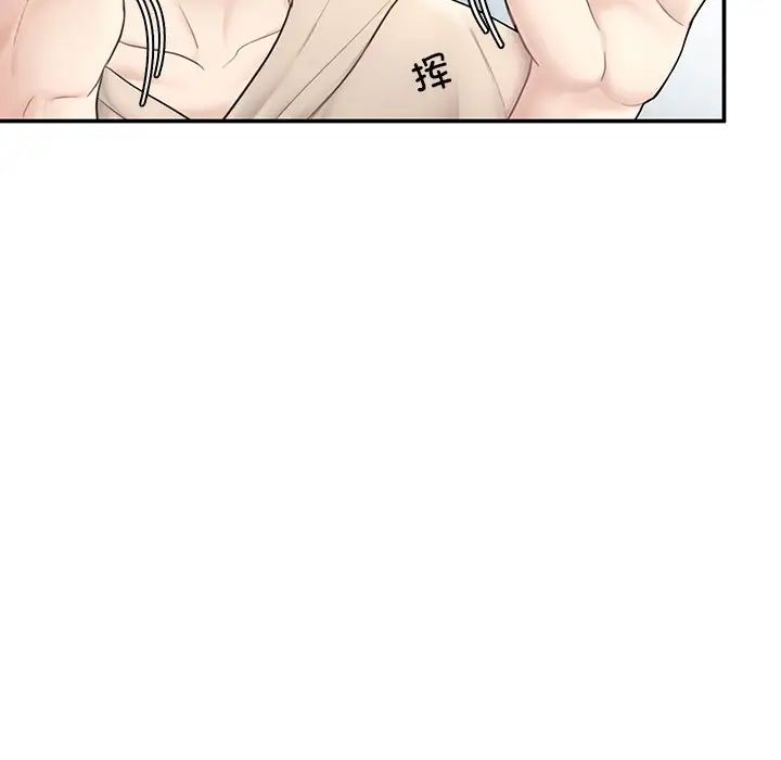 成为人上人第2话