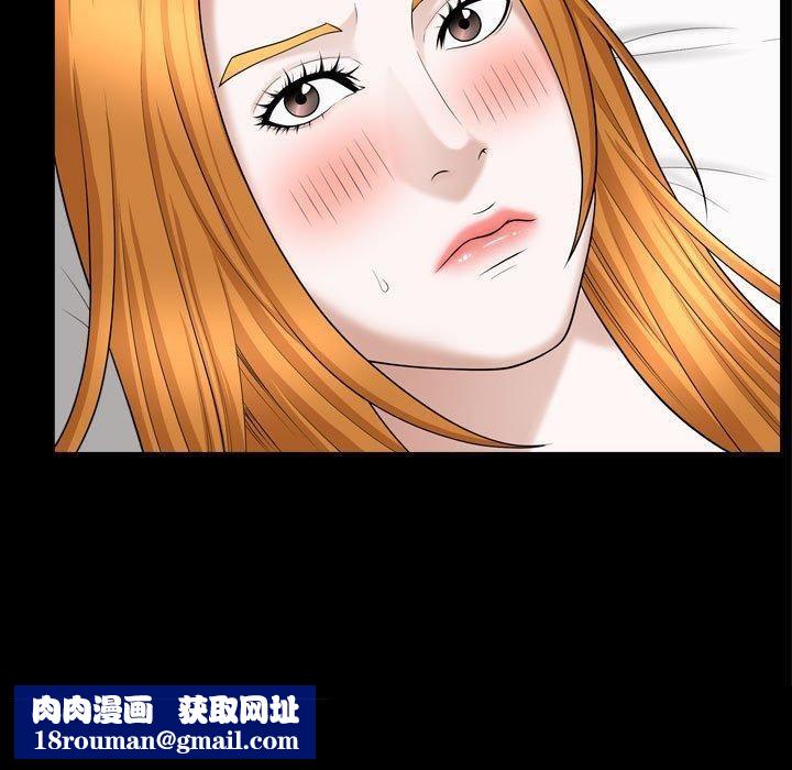 特殊礼物第20话