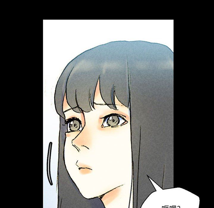 完美情人养成记第38话